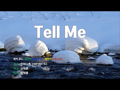 [은성 반주기] Tell Me - 인피니트(INFINITE)