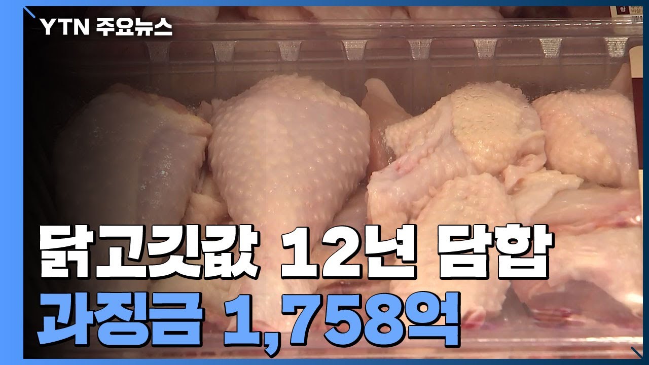 농업도 기업화하면 비용이 낮아진다의 현실