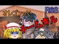[R6S]特殊部隊員になりたい！！part35(ゆっくり実況)