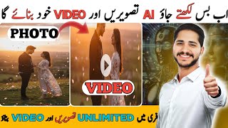 Instagram trending Viral 3D Photo & Video Editing | Google Gemini Photo Editing | Ai photo & video  screenshot 5