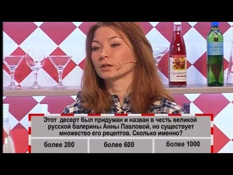 Знатоки вкуса #10