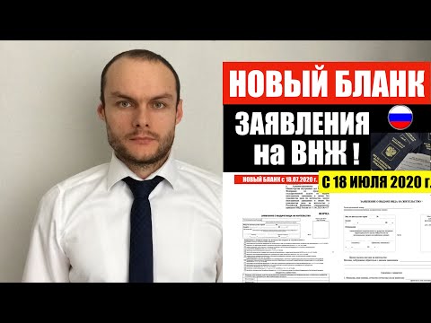 Video: Кантип бланканж жасалат