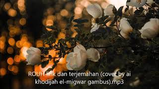 ROUH Lirik dan terjemahan (cover by ai khodijah el-migwar gambus)