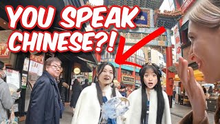 Social Experiment: Are Chinese REALLY shocked by White People Speaking Fluent Chinese