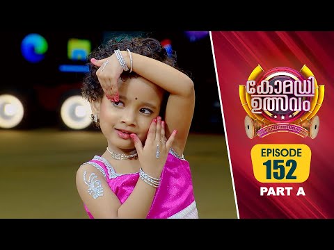 Comedy Utsavam 3 | Flowers | EP# 152 (Part A)