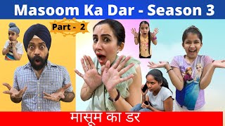 Masoom Ka Dar - Season 3 - Part 2 | मासूम का डर | RS 1313 SHORTS | Ramneek Singh 1313