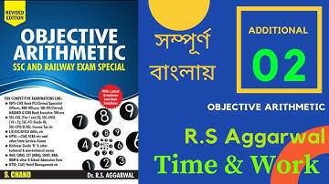 Time & Work |  সময় এবং কার্য | R.S. Aggarwal | Objective Arithmetic | Additional Question No 02