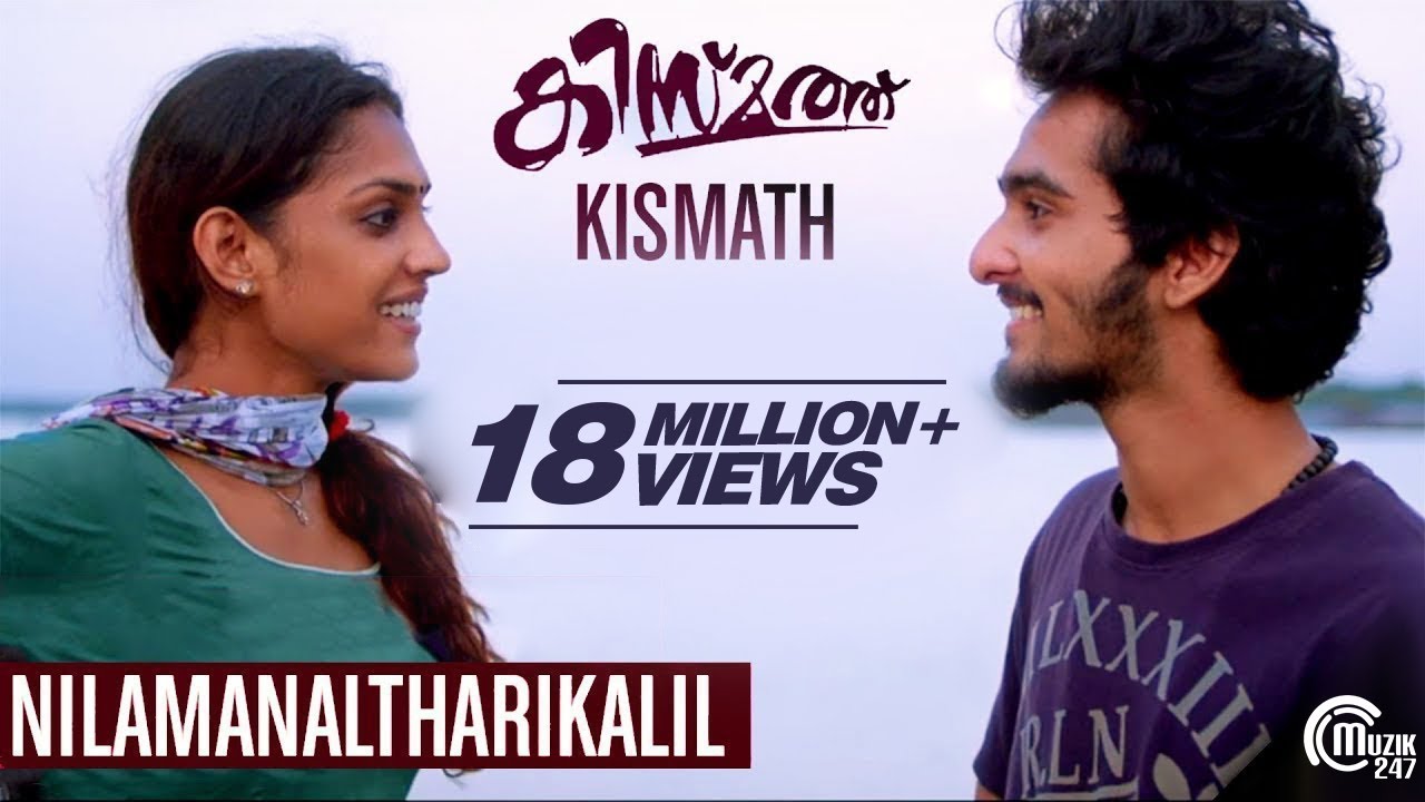 Kismath Malayalam Movie  Nilamanaltharikalil Song Video  Shane Nigam Shruthy Menon Official