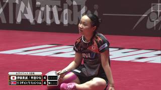 女子ダブルス3回戦ハイライト 伊藤美誠/早田ひな vs リ ヒョンシム/リ ミギョン 女子ダブルス3回戦ハイライト 伊藤美誠/早田ひな vs リ ヒョンシム/リ ミギョン