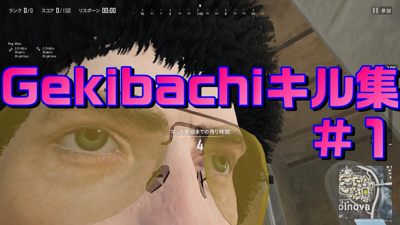 Pubg Ps4 年最新版 Ps4版pubg おすすめ 感度 設定 Youtube