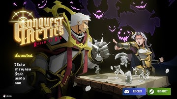 Conquest Tactics : Realm of Sin: Demo Playthrough 2