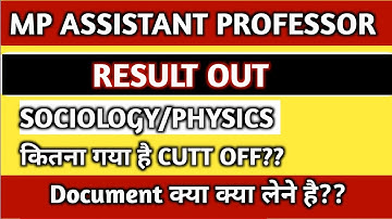 MPPSC Assiststant Professor 2024 result ll sociology, physics result declared ll cutoff?? #mppsc