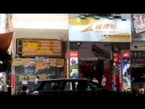 九龍旺角道22號地下 海皇粥店 敬華物業 旺舗代理 電話94917980