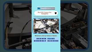 Drawer Slide Assembly Machine #industrialautomation #machine #140thcantonfair Drawer Slide Assembly Machine #industrialautomation #machine #140thcantonfair
