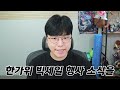 “현시점 가성비 최강!”2023년 가격대별 가성비 노트북 추천 BEST4🔥고민말고 이거 사세요!｜가성비노트북｜노트북추천｜게이밍노트북｜HP｜레노버｜대학생노트북｜사무용노트북