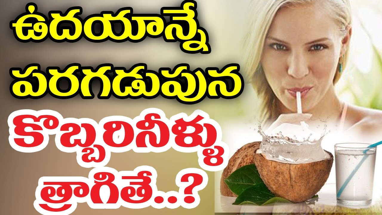 Benefits Of Drinking Benefits Of Drinking