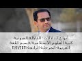 أنواع الدلالات الدلالة الصوتية أ د علي حلو حواس المحاضرة 1 مادة علم الدلالة 
