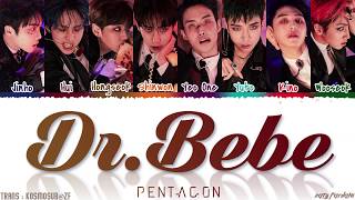 PENTAGON - 'Dr. BeBe' (Dr. 베베) Lyrics [Color Coded_Han_Rom_Eng] chords