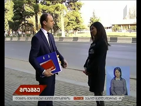 „ბირჟა მაფიას“ საქმე