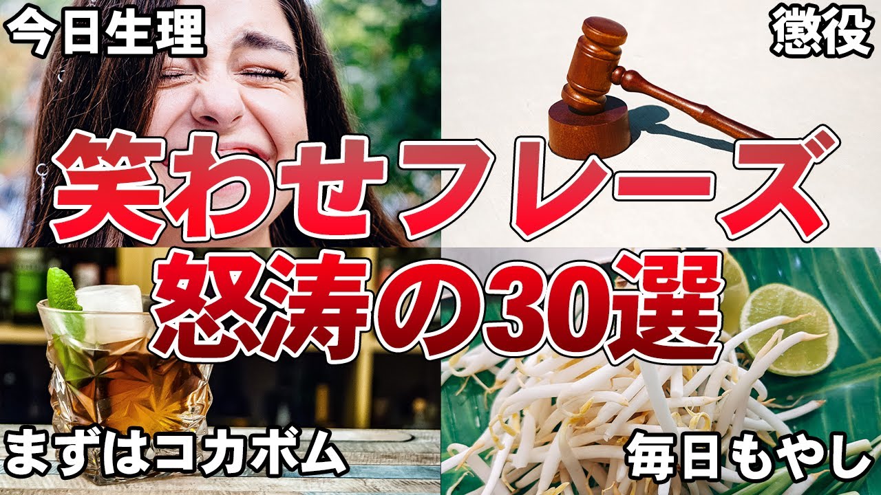 【すぐ使える】デートで好感度を爆上げするユーモア30選とそれを生み出す思考回路