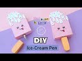 how to make easy ice cream pen ..