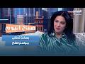 بسكنتا تحتفي بمواسم التفاح   أكبر علم لبناني من التفاح ومبادرة لدعم الإنتاج المحلي مع روان أبو حيدر حالتي
