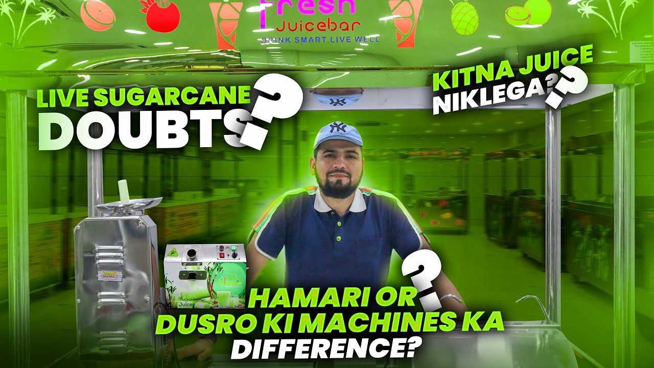 શેરડી રસ મશીન | ऊसाचा रस मशीन | Sugarcane Juice Machine 🍹| Sugarcane Machineries In India💰🤗