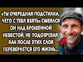 Закон Бумеранга / История Про Сильную Женщину / Мир Вокруг