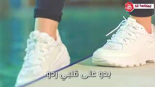 يارا (شو بدو حبيبي شو بدو ) yara