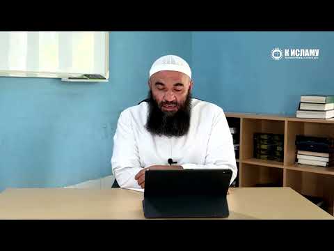 Искреннее отношение к правителю — из религии Аллаха. Ринат Абу Мухаммад