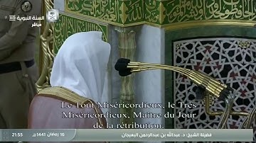 سورة الرعد بصوت الشيخ عبد الله البعيجان من صلاة التراويح ليلة١٧ رمضان لعام ١٤٤١هجرية