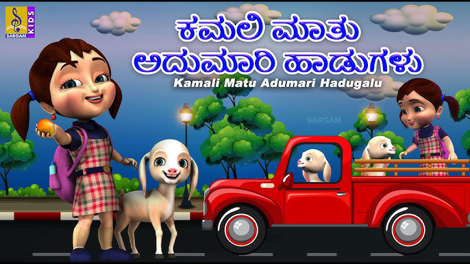ಮೊಲದ ಕಥೆ | Kids Animation Kannada | Kids Cartoon | Molada Kathe - YouTube