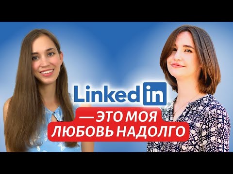 Как раскрутить профиль