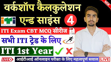 Workshop Calculation and Science 1st Year Class-04 , Workshop Calculation and Science, ITI Exam 2023