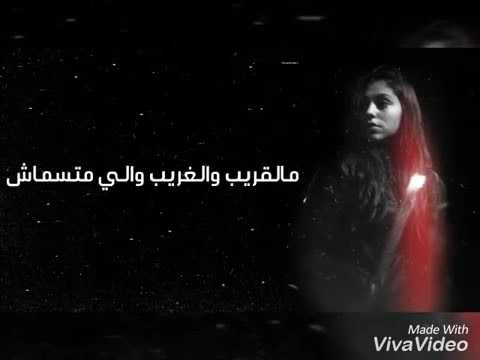 دنا قلبى اما لقاك