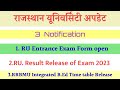 RU Entrance Form open || Rajasthan university Result updates|| RRBMU Bed time table released