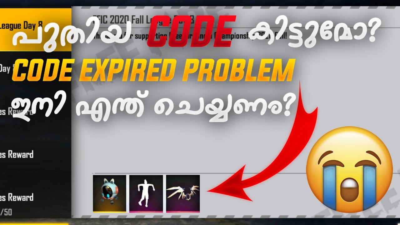 REDEEM CODE EXPIRED PROBLEM 🙁🙁🙁 | പുതിയ CODE കിട്ടുമോ?☹️☹️☹️ | GARENA ...