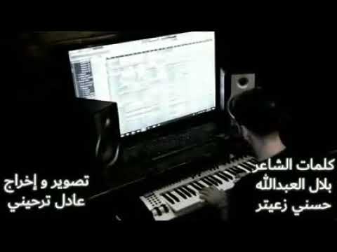 ربيع العمري الممنوع 2019 حزين