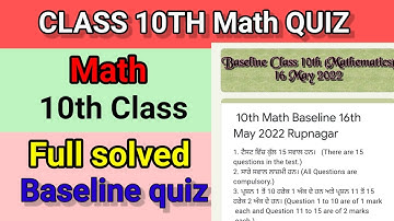 Pseb 10th class math baseline test solution 16 may 2022| Full solution video 10th Math baseline quiz