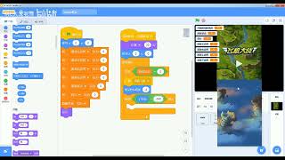 【089集】新版少儿编程scratch3 0从入门到精通系列教程 089   88 飞机大战 3 screenshot 5