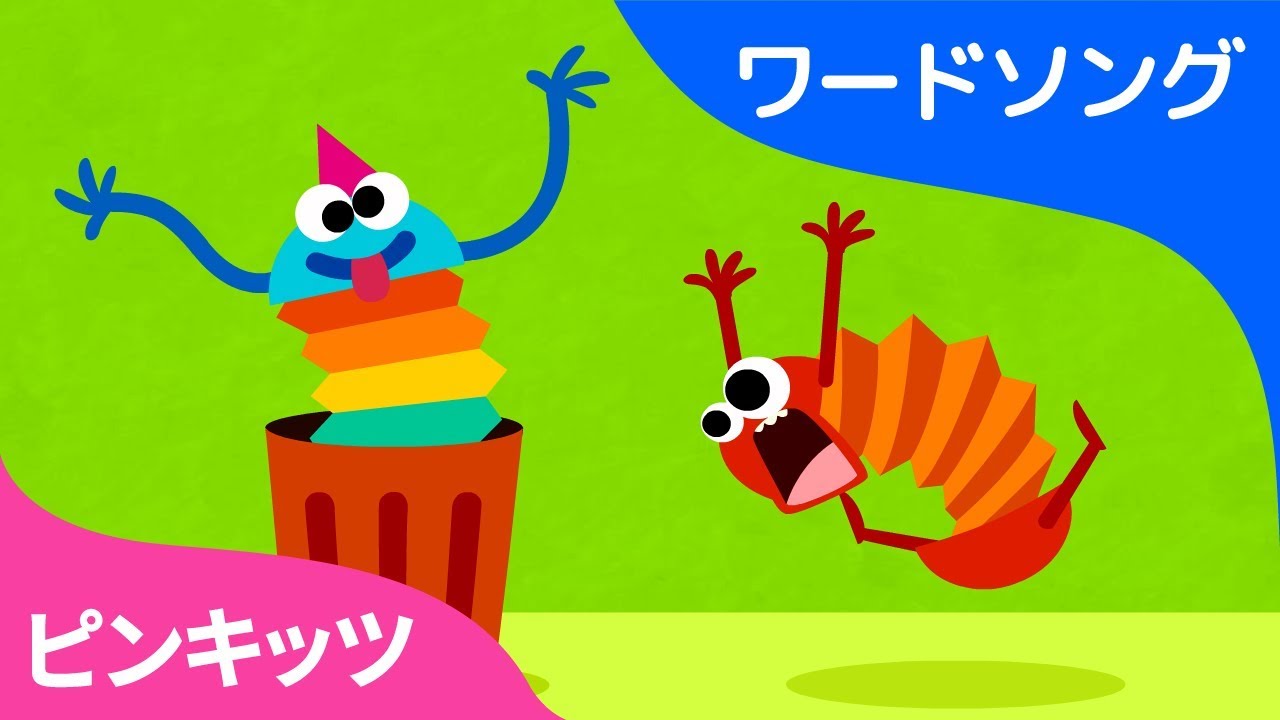 きもち | ワードソング | ピンキッツ童謡 - YouTube