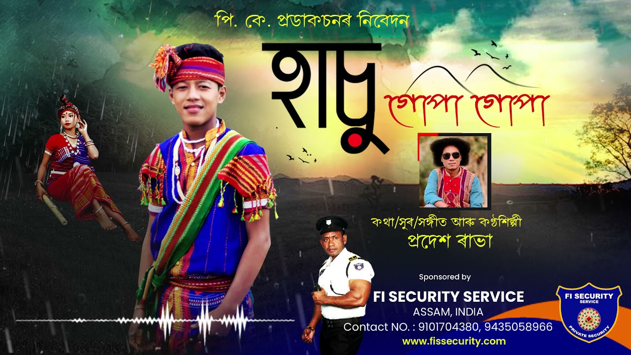 New rabha song   Hachu gopa gopa  2021 lyrics tune  singer  prodesh Kr Rabhamusic Biprodhar