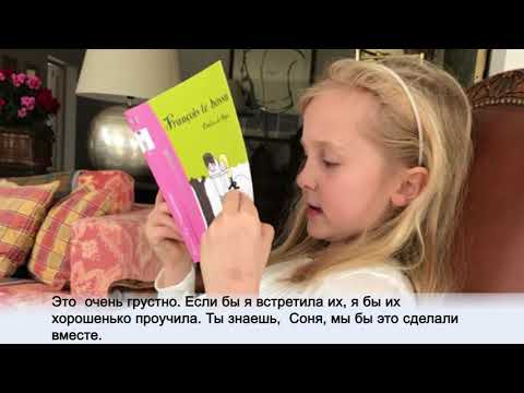 "Маленький горбун" Софи де Сегюр