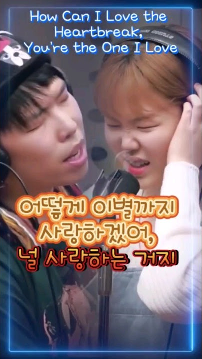AKMU - 어떻게 이별까지 사랑하겠어, 널 사랑하는 거지 (How Can I Love the Heartbreak, You're the One I Love) Live