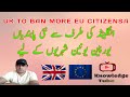 Uk to Ban More EU Citizens | Uk Immigration News | European Union Immigration News