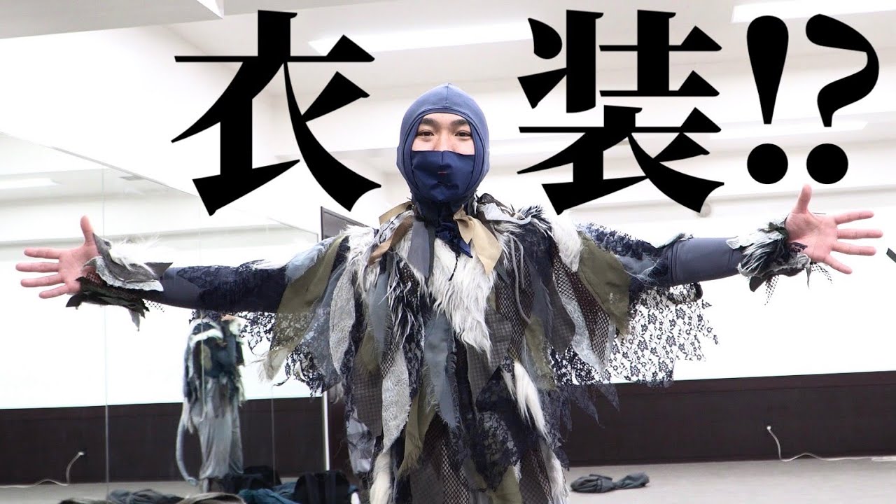 【くるみ割り人形】ネズミ役の衣装が完成されました、が…
