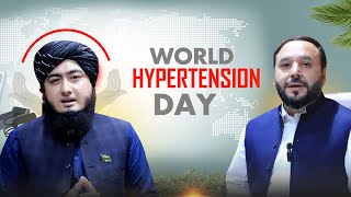 World Hypertension Day | Shahsawar Khan & Dr Rizwan Ullah  | @umarpharmacychain2563