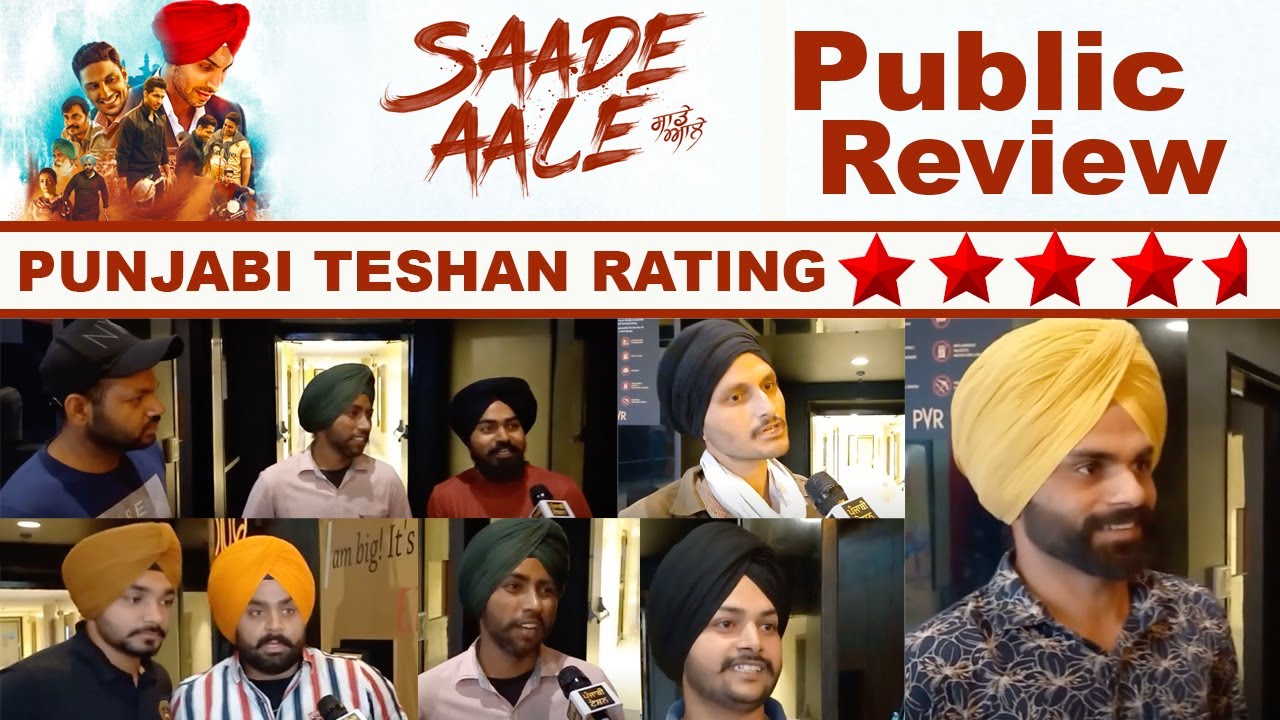 Saade Aale Public Review | Saade Aale Movie Public Review & Reactions | Deep Sidhu | Guggu Gill