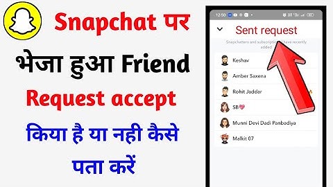 Snapchat Par Bheja Huva Friends Request Accept Kiya Ya Nhi Kaise Dekhe | Request accept ki ya nhi