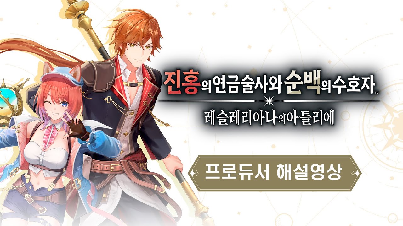 게임 신작] 2025년 9월 발매 신작 소개 : 네이버 블로그